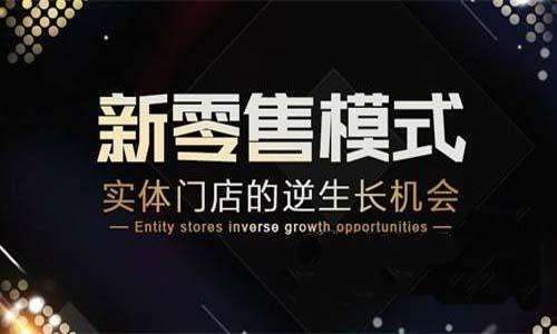 1575623613552200.jpg 雲邁新(xīn)零售2.jpg