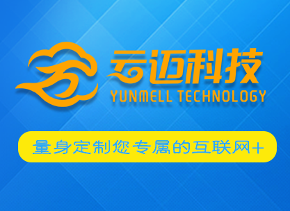 1576052407191084.png 湖南(nán)雲邁新(xīn)聞APP開發.png