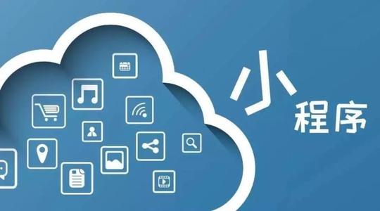 1581667617375072.jpg 服裝行業開發小程序2.jpg