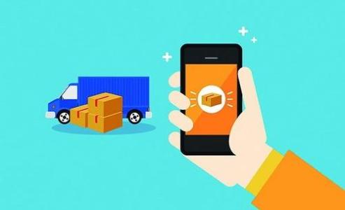 1625735265706456.jpg 物流APP.jpg