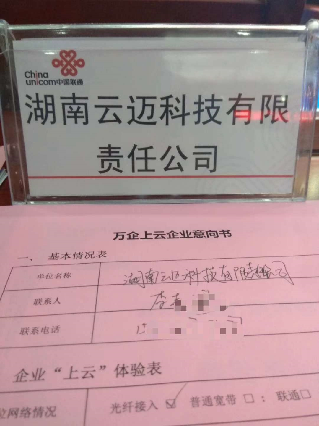 1536548973492388.png 1536548973492388.png