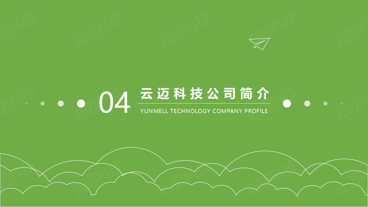 1637049103788518.png 生(shēng)豬競價解決方案_32.png