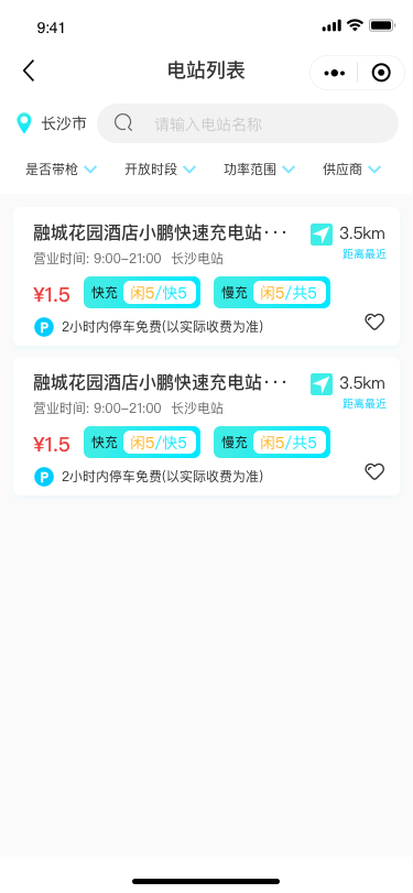 尺寸：270_X_540px