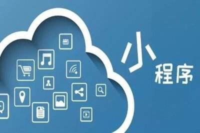 年輕人(rén)的必需品，外賣小程序的開發